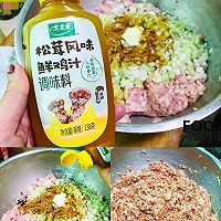 #轻食季怎么吃#荠荠菜猪肉饺子的做法图解3