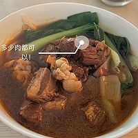 29岁实现牛肉自由｜红烧牛肉面的做法图解14