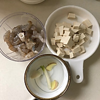 #合理膳食 营养健康进家庭#紫菜虾丸豆腐汤的做法图解1