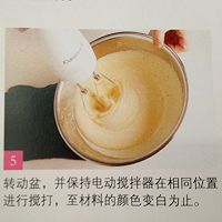 全蛋海绵蛋糕的做法图解5