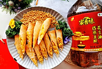 #福气年夜菜#粮满仓-香甜玉米春卷的做法