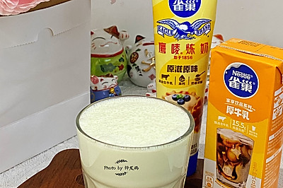 牛油果奶昔