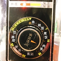 番茄牛腩土豆盖饭的做法图解12