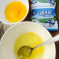 木瓜炖奶的做法图解1