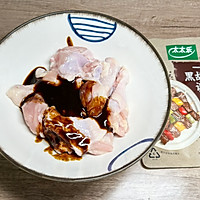 #测测你的夏日美食需求#空气炸锅美食：黑胡椒烤鸡腿，下酒菜的做法图解4