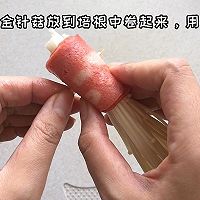 #解腻开胃就吃它#番茄金针菇培根卷的做法图解1