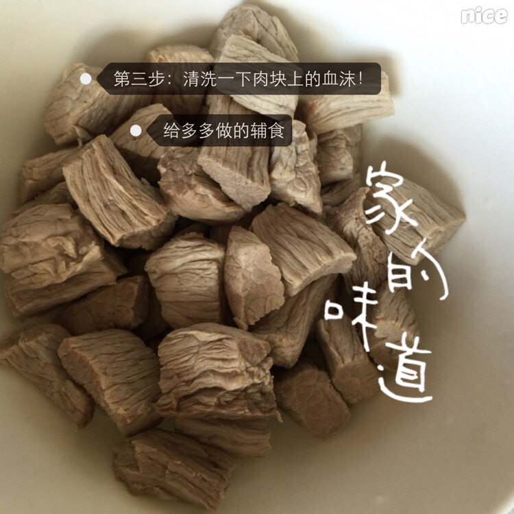肉松，宝宝肉松的做法图解3