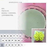 黑豆黑芝麻花生豆浆的做法图解4