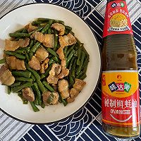 #名厨汁味正当夏#豆角炒五花肉的做法图解11