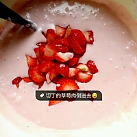 免烤箱版草莓慕斯的做法图解12