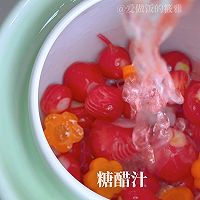 夏日开胃凉菜｜糖醋樱桃小萝卜的做法图解2