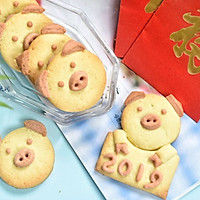 #新年自制伴手礼，红红火火一整年！#喜庆小猪饼的做法图解10