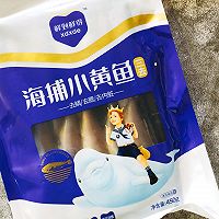 #鲜到鲜得舟山带鱼0元试吃#中式炸鱼薯的做法图解1