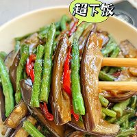 豆角烧茄子的做法图解4