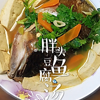 【胖头鱼豆腐汤】的做法图解1