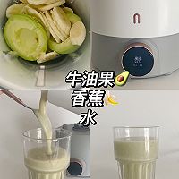 破壁机食谱合集的做法图解1