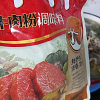 牛脊骨海带汤的做法图解5