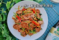 #i上冬日 吃在e起#香菜豆皮牛肉丸的做法