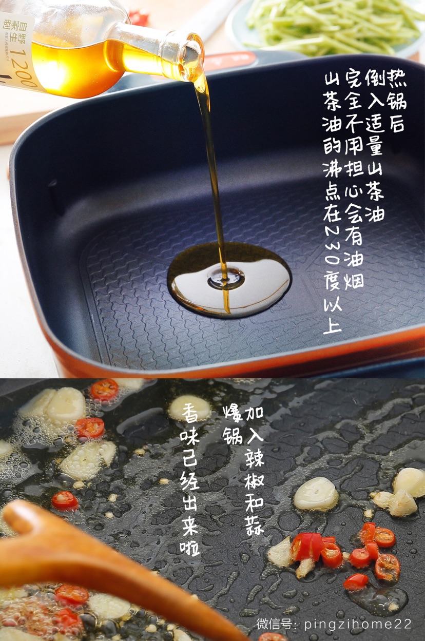 番茄炒蛋的做法图解3