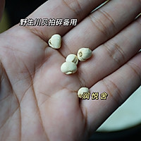 润肺止咳雪梨川贝炖燕窝的做法图解4