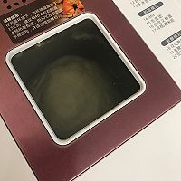 坚果奶酪多谷物能量面包的做法图解11