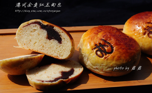 港式全麦红豆面包