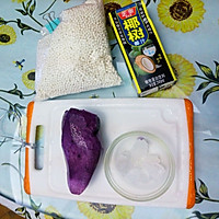 ＃暖心甜点＃紫薯西米露的做法图解1