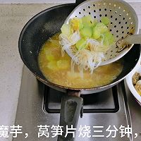 老坛酸菜鱼的做法图解5