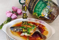 #金龙鱼橄榄油调和油520美食菜谱#清蒸鳜斑——充满爱的味道的做法