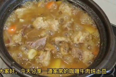 咖喱牛肉炖土豆