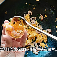 #寻味外婆乡 香满中秋宴#薯片超嫩加拿大北极虾滑蛋的做法图解5