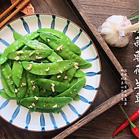 家常菜丨蒜蓉荷兰豆#餐桌上的春日限定#的做法图解7