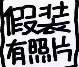 火爆大头菜的做法