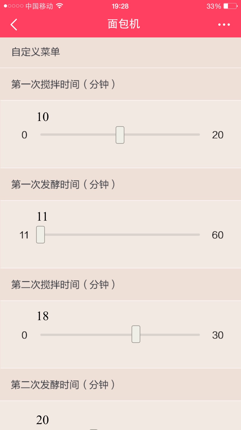 易小焙代言人之藤篮包的做法图解3