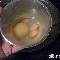 【杏仁挞】的做法图解2