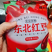 红豆小方的做法图解1
