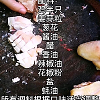 #美食视频挑战赛# 快手凉拌文昌鸡的做法图解2