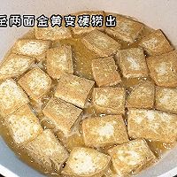 #米饭最强CP#小白菜炒豆腐的做法图解1