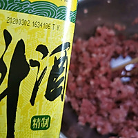 家庭版蒸肉龙（懒龙）猪肉牛肉馅混搭的做法图解11