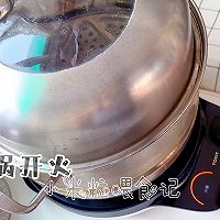 养生二黑蛋糕，蒸的很好吃的做法图解11