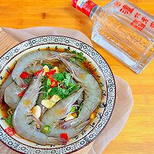 生腌醉虾