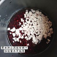 宝宝辅食——黑米饭团的做法图解4