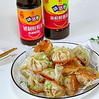 #名厨汁味正当夏#拇指生煎包的做法图解14