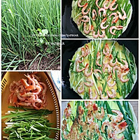 韩式海鲜葱饼 Scallion Seafood Pancak的做法图解1