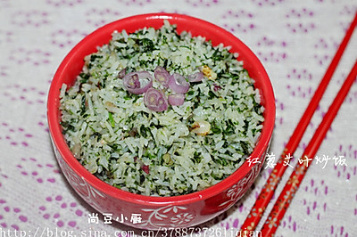 红葱艾叶炒饭