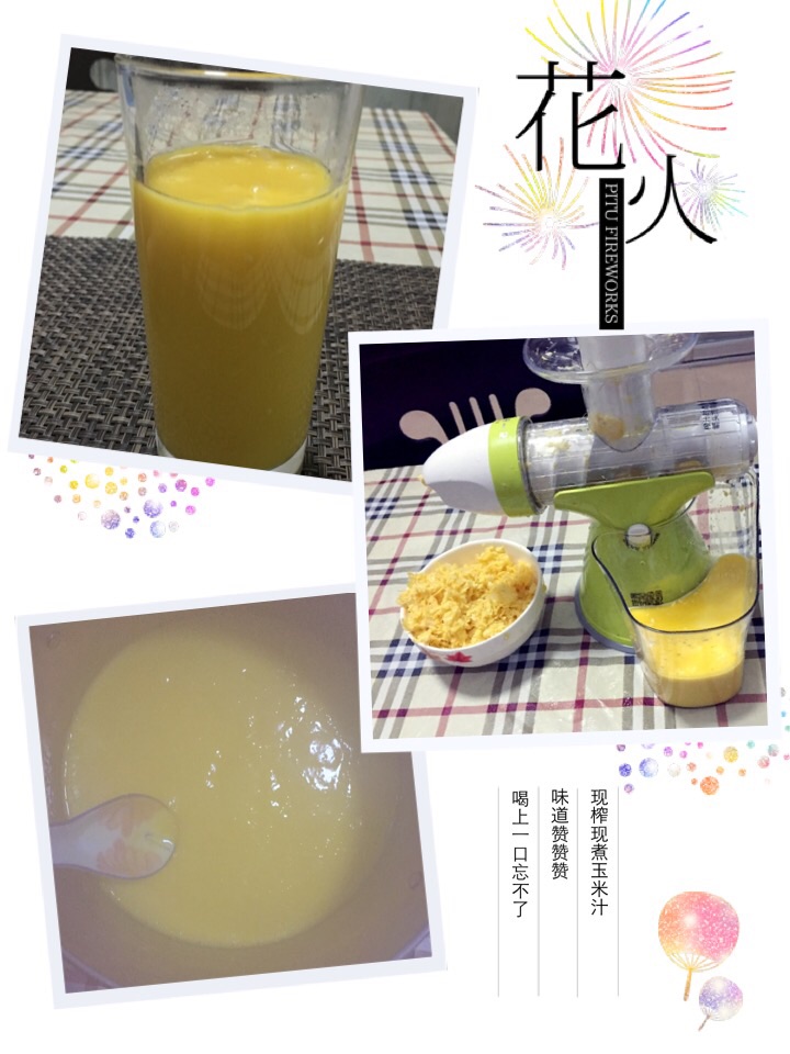冬日一抿