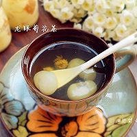 龙眼菊花茶的做法图解6