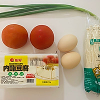 番茄金针菇豆腐汤的做法图解1