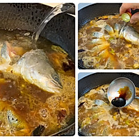 #家乡年味 鲜才够味#海鲈鱼炖茄子的做法图解8