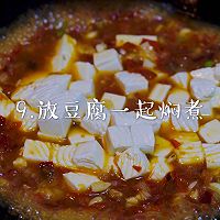 #憋在家里吃什么#好吃到不能停的剁椒豆腐。的做法图解10